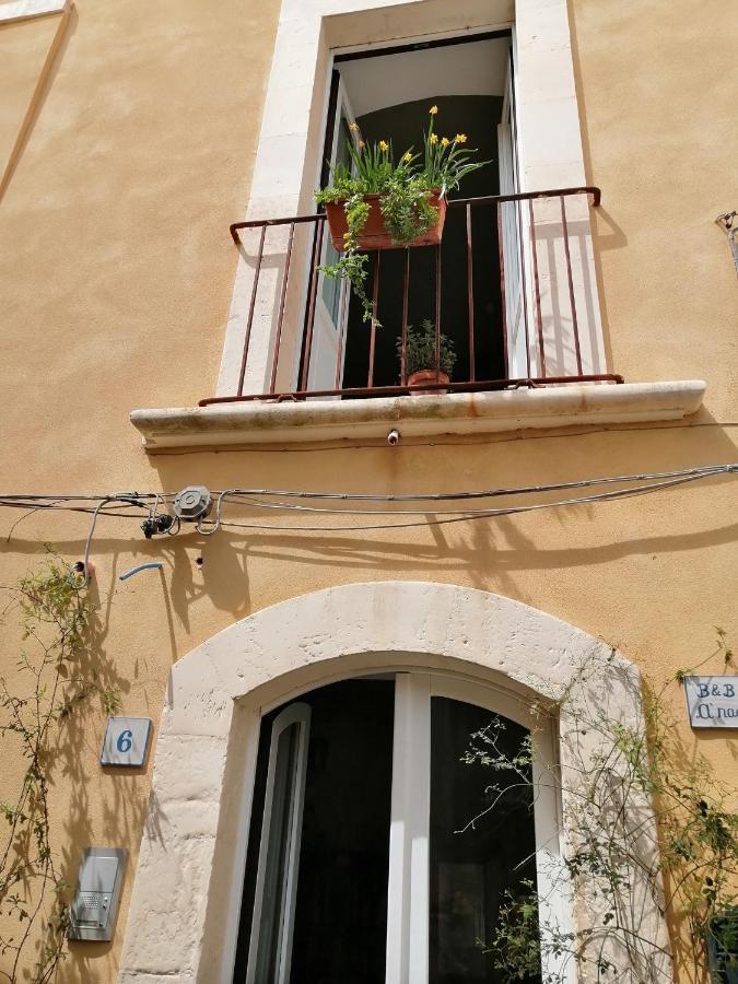 A Naca Βίλα Ραγκούσα Εξωτερικό φωτογραφία